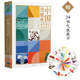 Chinese Traditional Colors - Color Aesthetics in the Forbidden City + National Edition Color Card + 100 Lectures on Color General Knowledge 3-volume set Chinese Color Card Chromatography Color Aesthetics Color Reference Book 365 Color Matching Design Book Genuine