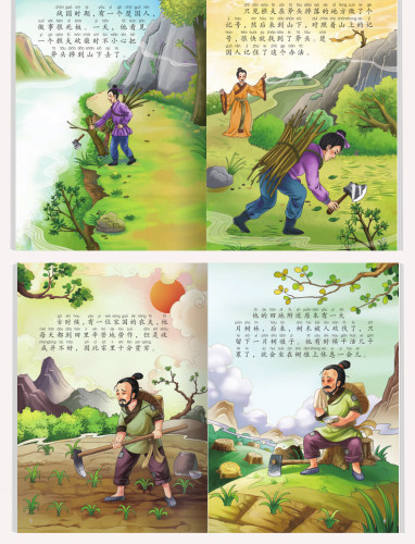 儿童连环画小人书全套 大字注音版小学生一二年级阅读的课外阅读书籍3一6到8岁小学动漫漫画绘本 幼儿园读物幼儿带拼音成语故事书 - 图2
