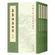 Li Mengyang’s Collection and Proofs of the Basic Series of Chinese Classical Literature, all 5 volumes in traditional Chinese vertical format, written by Li Mengyang in the Ming Dynasty, Hao Runhua’s proofs, Li Mengyang’s Collection of Poems and Literature, Official Flagship Store of Phoenix Xinhua Bookstore