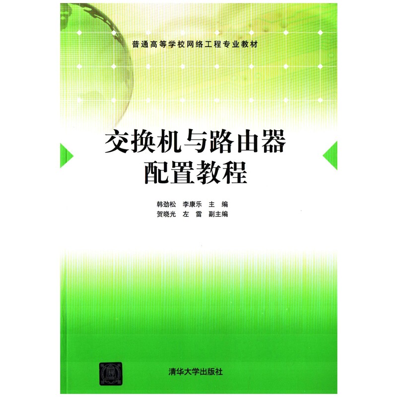 图 2