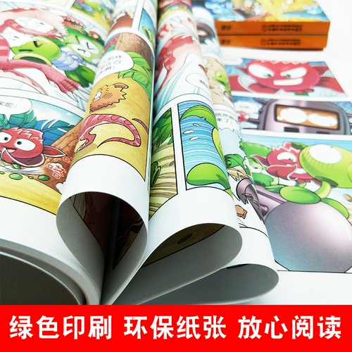 Растения против Зомби 2 Комиксы о динозаврах, всего 64 тома, Разумный контроль над сомнениями, Разборки в долине Звездопада, Пробуждение Бога Солнца, Борьба за гегемонию в Священном саду, Тайное царство драконьей ведьмы, Скипетр дракона, В поисках бусины Феникса, Комикс для внеклассного чтения для детей начальной школы