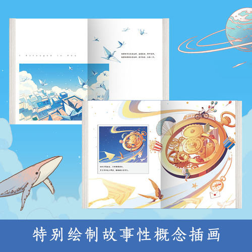 从你的全世界路过 修订本版 张嘉佳著 从你的全世界路过张嘉佳故事现当代青春文学都市小说 凤凰新华书店旗舰店 - 图0