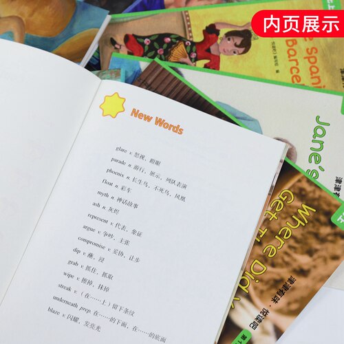 津津有味悦读吧第123级七八九年级上下册 通用版全文美音朗读英语分级阅读初中789年级英语课外阅读训练 译林出版社新华书店正版 - 图2