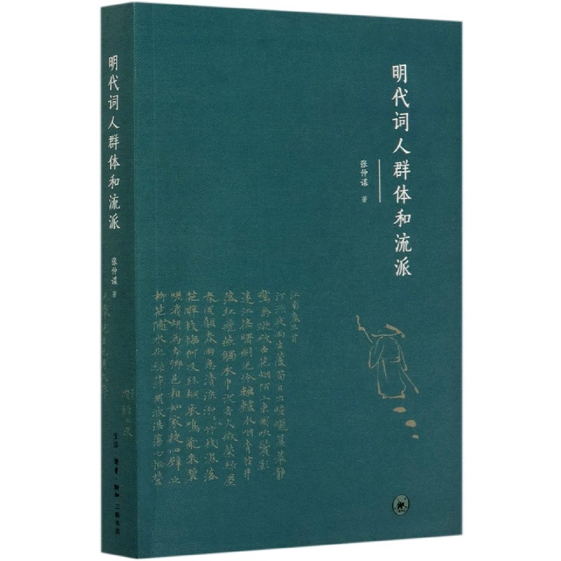 ドイツ語 改新 獨逸文法辭典 片山正雄 著 有朋堂 1931年 希少