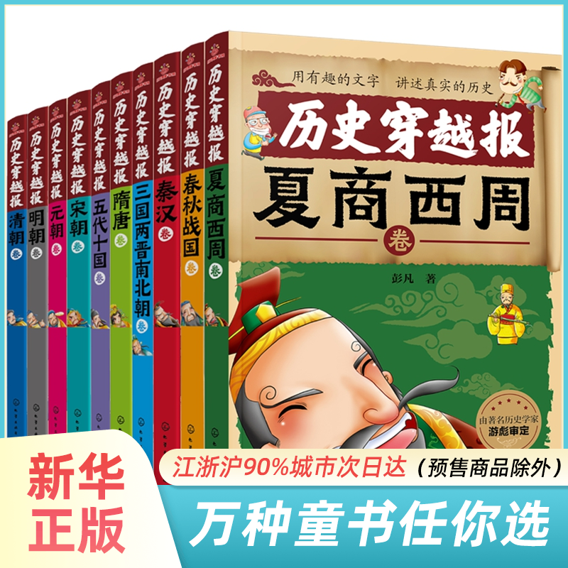 朝代 新人首单立减十元 21年7月 淘宝海外 朝代 新人首单立减十元 21年7月 淘宝海外