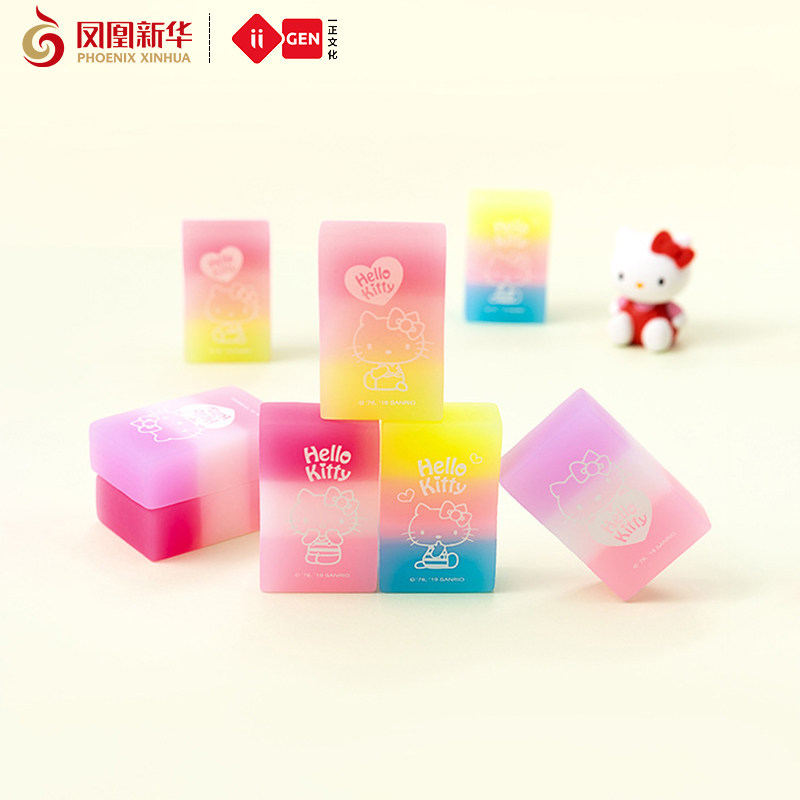 一正冰淇淋可爱创意小学生2b橡皮擦 凤凰新华书店橡皮