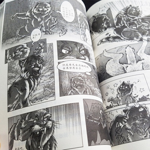 猫武士首部曲第一二三四五六七八部曲全套46册呼唤野性寒冰烈火疑云重重风起云涌/险路惊魂力挽狂澜动物故事小说学生课外阅读书籍 - 图2