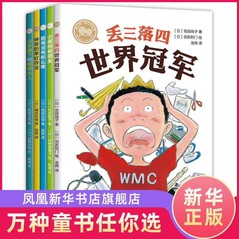 神奇的绳子 新人首单立减十元 22年4月 淘宝海外