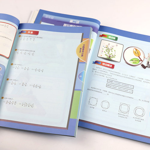 高思学校竞赛数学课本+高思导引 五年级上下册 小学生高斯数学奥林匹克数学思维训练举一反三奥数教程教材全解同步训练全解书籍 - 图1