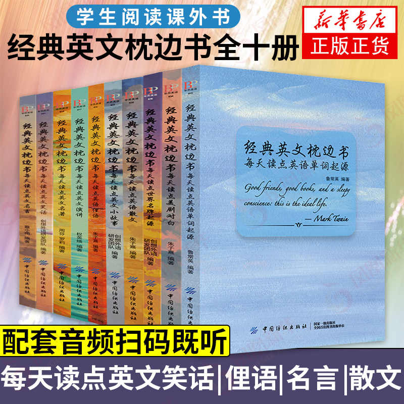 名言 新人首单立减十元 21年9月 淘宝海外 名言 新人首单立减十元 21年9月 淘宝海外