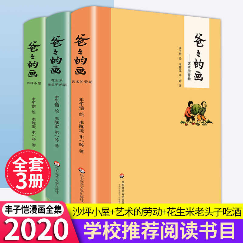 漫畫酒 新人首單立減十元 21年9月 淘寶海外