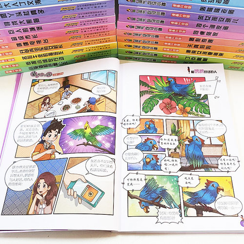 全套30册 淘气包马小跳系列漫画典藏版文字版光荣绽放七天七夜全集正版杨红樱作品三四五六年级小学生课外阅读书籍 - 图3