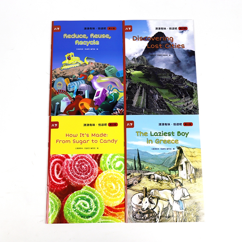 津津有味悦读吧 第4级 8年级下册 八年级下册 中学生课外阅读书 英文 中学教辅 凤凰新华书店旗舰店 正版书籍 - 图1