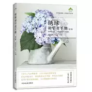 绣球花种植盆栽 新人首单立减十元 21年8月 淘宝海外