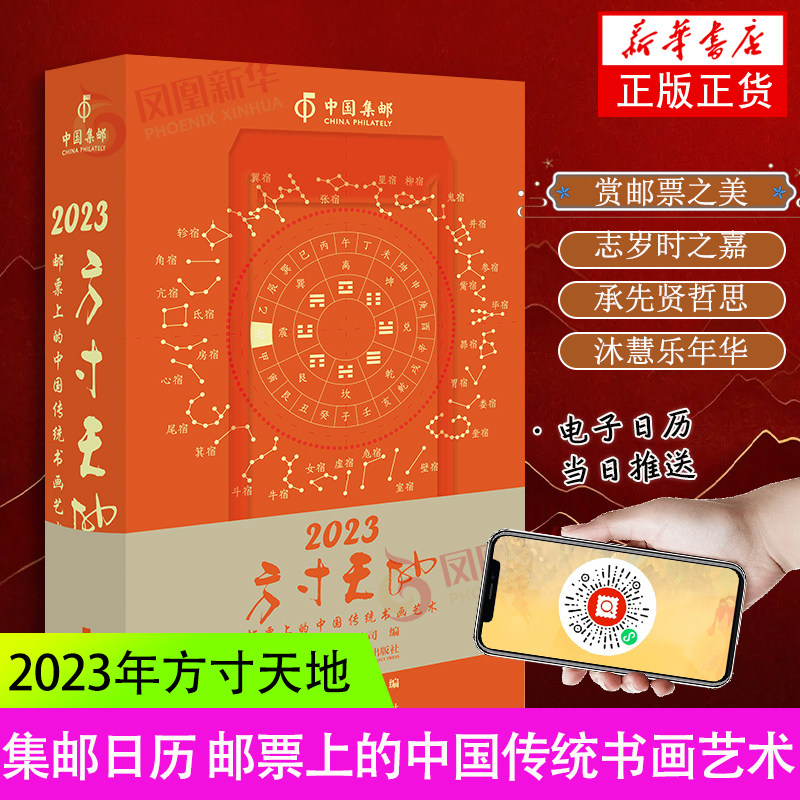 二十四节气日历 Top 300件二十四节气日历 22年11月更新 Taobao 二十四节气日历 Top 300件二十四节气日历 22年11月更新 Taobao