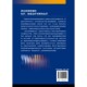 Chemotherapy for digestive system tumors. Immunotherapy and targeted therapy Bai Chunmei...etc. Oncology Chemical Industry Press Phoenix Xinhua Bookstore Flagship Store