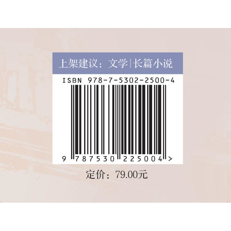 青云梯 范稳 著 实力作家继水乳大地后又一重磅力作 直达梦想的百年火车 壮怀激烈的家国命运 中国当代小说 凤凰新华书店旗舰店,淘宝优惠券,粉丝福利购,淘宝优惠卷