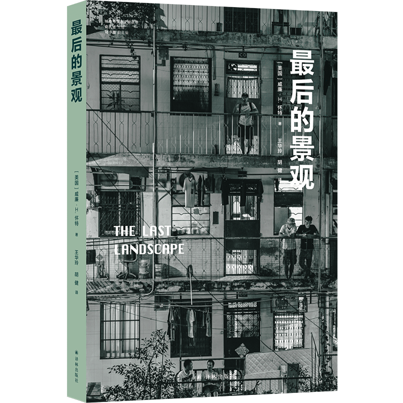 景观排版 新人首单立减十元 21年7月 淘宝海外