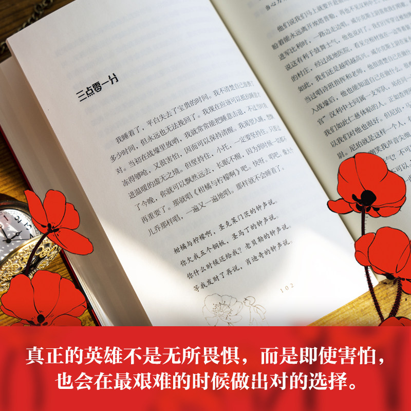 图 4