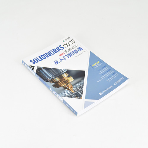 SOLIDWORKS 2025中文版机械设计从入门到精通赵罘 杨晓晋 赵楠计算机辅助设计和工程（新）人民邮电出版社 - 图2