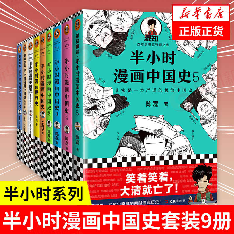 哲学漫画 Top 400件哲学漫画 22年11月更新 Taobao