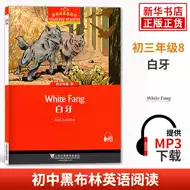 白牙书-新人首单立减十元-2021年9月淘宝海外