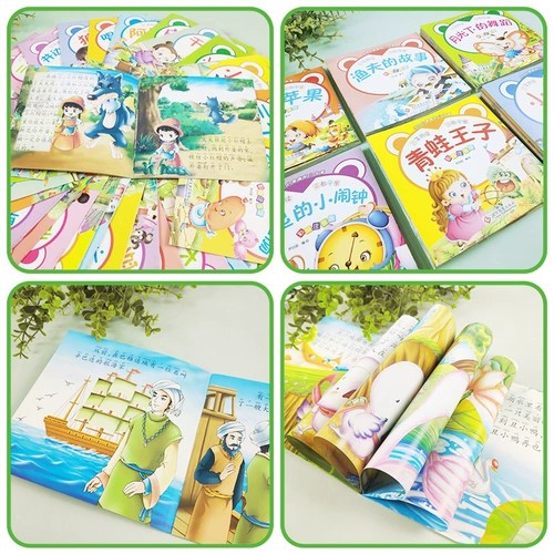 Книга с картинками для детского сада, книга рассказов, раскраска для младенца, полный комплект, обучение, 0-1-3-6 лет, со звуком, 3 лет, 6 лет, раннее развитие