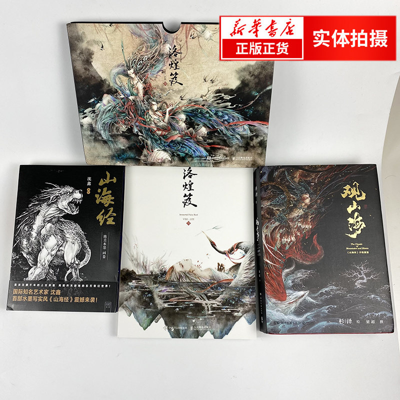 凤凰新华书店国家/地区概况