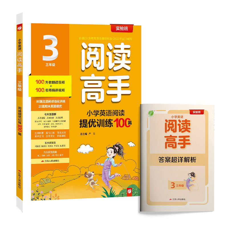 图 2