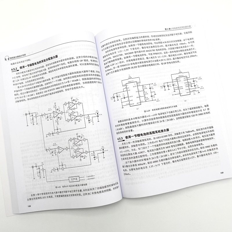 耳机放大器设计手册 耳机发烧友高保真hifi耳机功放电子元器件设计便携音响产品设计数字耳机放大器 人民邮电出版社 凤凰新华正版