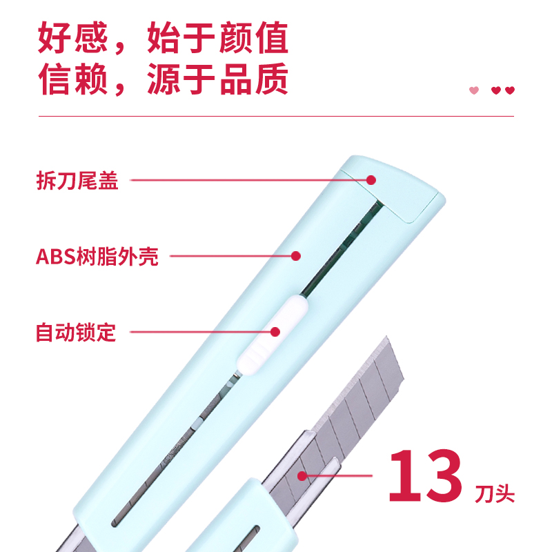 得力文具美工刀小号开箱刀拆快递包裹小刀子裁纸壁纸刀清新学生手工刀开箱器手帐刀凤凰新华书店旗舰店 - 图1