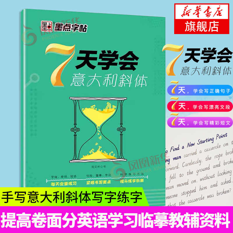 學寫字英文 Top 0件學寫字英文 22年11月更新 Taobao