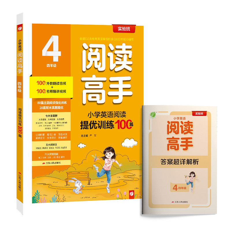 图 3