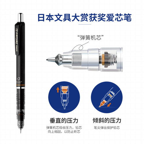日本ZEBRA斑马笔自动铅笔MA850.3/0.5/0.7mm绘图绘画学生书写用delguard-图2