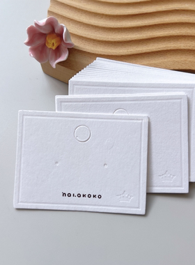 凹凸卡饰品卡纸定制高档项链卡片