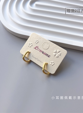 凹凸花饰品卡纸耳钉耳环卡片