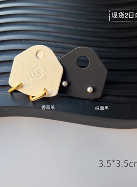 异形卡纸精致耳钉耳环卡片饰品卡