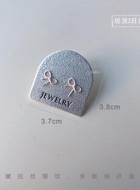 高级银纹饰品卡纸定制耳钉耳环卡片手工首饰包装耳圈耳饰卡现货