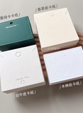 高档项链卡纸饰品卡片定制首饰展示卡包装ins风卡头对折项链卡