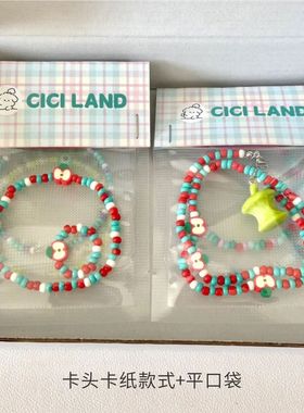 手链卡纸定制手环手镯卡片定做