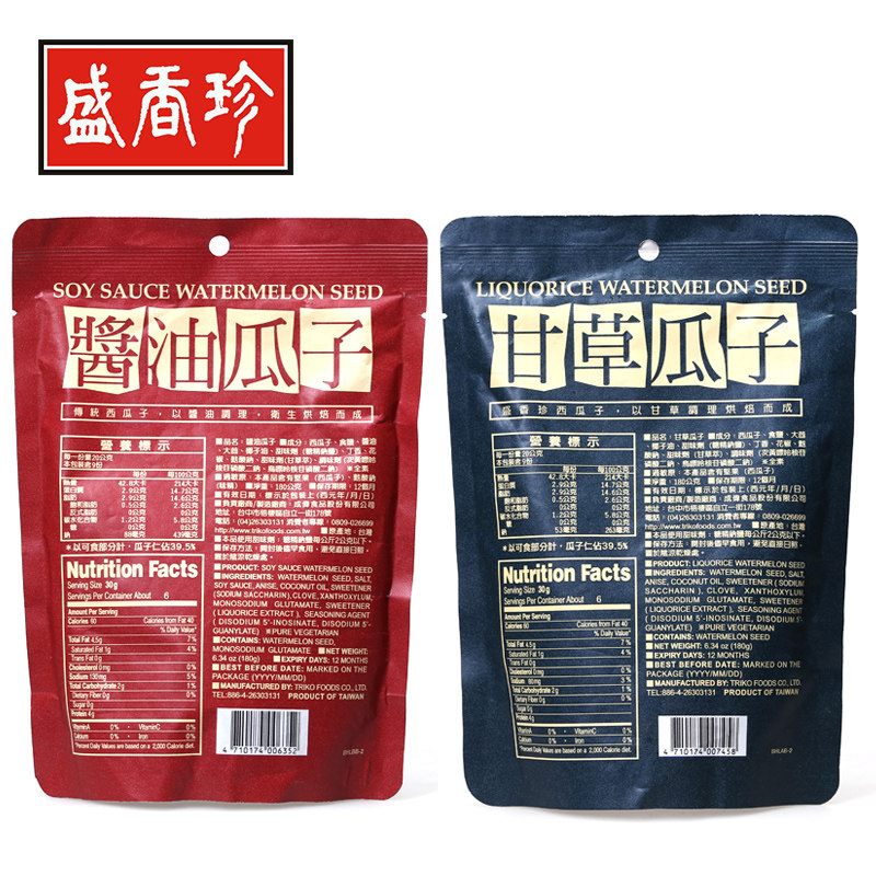 盛香珍180g 3袋休闲零食 盛香珍海外瓜子