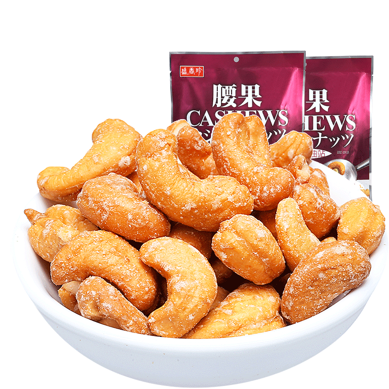  盛香珍海外腰果