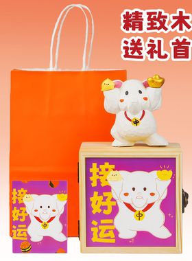 好运立象基金立项创意木雕摆件
