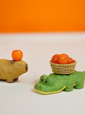 卡皮巴拉叠叠乐capybara水豚鳄鱼木雕摆件送女生朋友可爱生日礼物