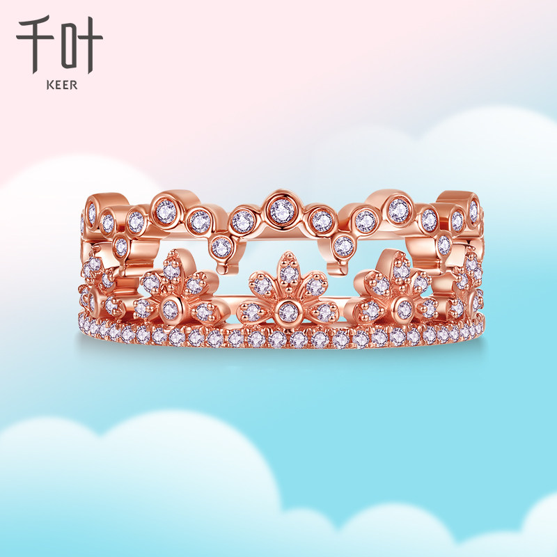 dada18k金钻石公主冠叠戴千叶珠宝 千叶珠宝手饰