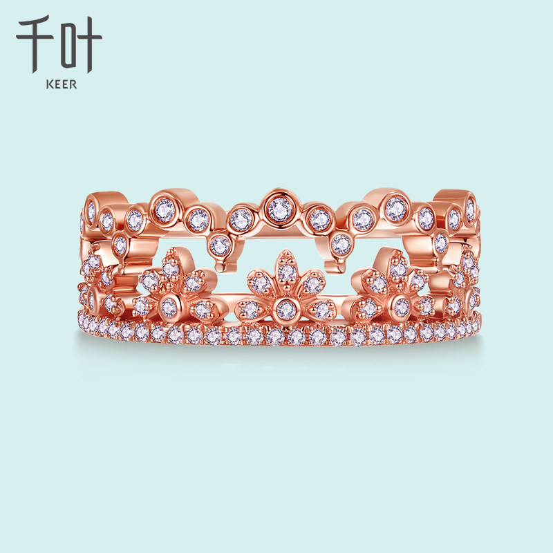 dada18k金钻石公主冠叠戴千叶珠宝 千叶珠宝手饰