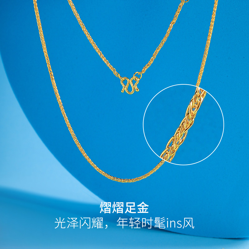 千叶足金肖邦时尚百搭颈饰锁骨链 千叶珠宝颈饰
