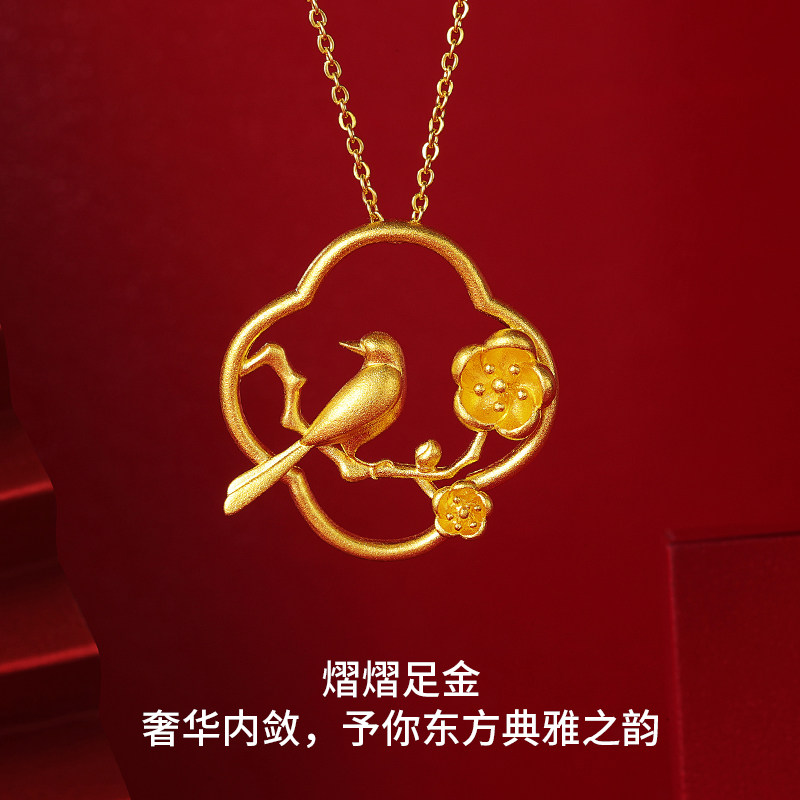 千叶珠宝喜上眉梢古法足金婚嫁项链 千叶珠宝颈饰