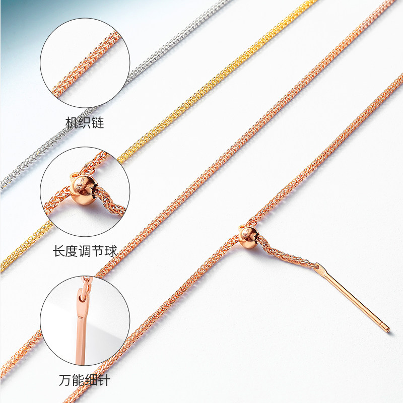 18k金针球肖邦链机织链女千叶珠宝 千叶珠宝颈饰