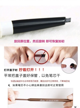 包邮现货悦诗风吟生机韩国眉笔